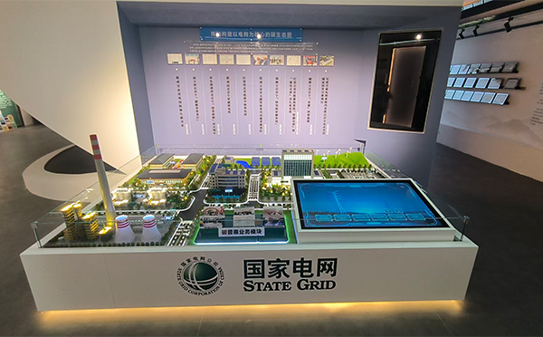 电网平凉分公司双碳沙盘图3